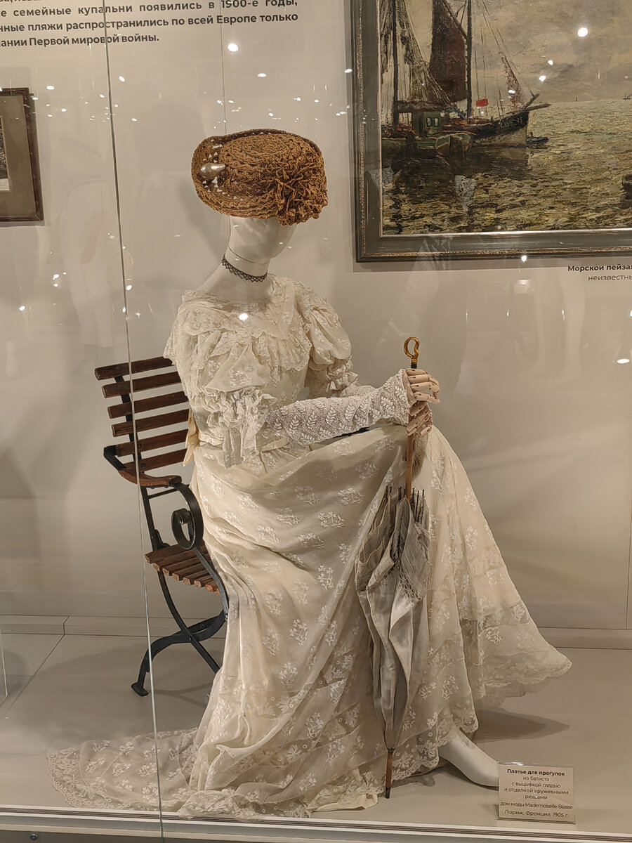 Фото из личного архива ( коллекция музея)