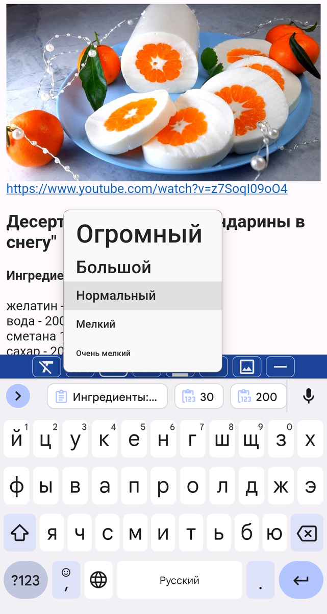 Appnote - блокнот, заметки, записная книжка