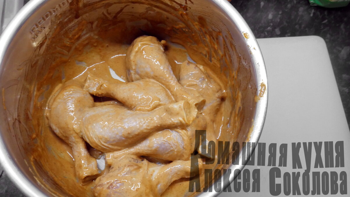 Пусть себе маринуются сутки.