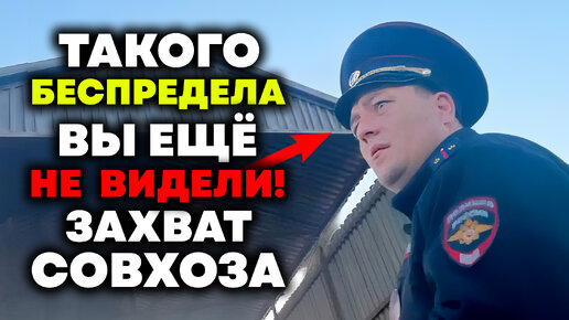 Коррупция высшего уровня! Вот как наглые мошенники поработали в Кузбассе.