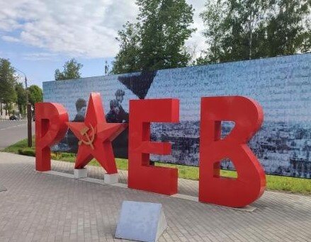 Город-памятник, начинается с первой минуты посещения