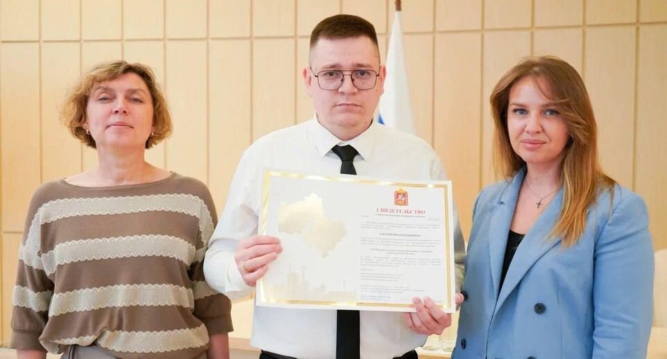    Администрация городского округа Лобня
