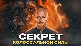 Послушай, если ты себя потерял. Пойми это и получишь все, что захочешь! (5 шагов силы)