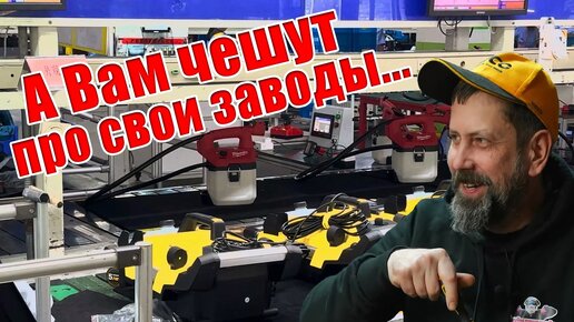 Всё Производят в одном месте Milwaukee Bosch Stihl Karcher Hanskonner