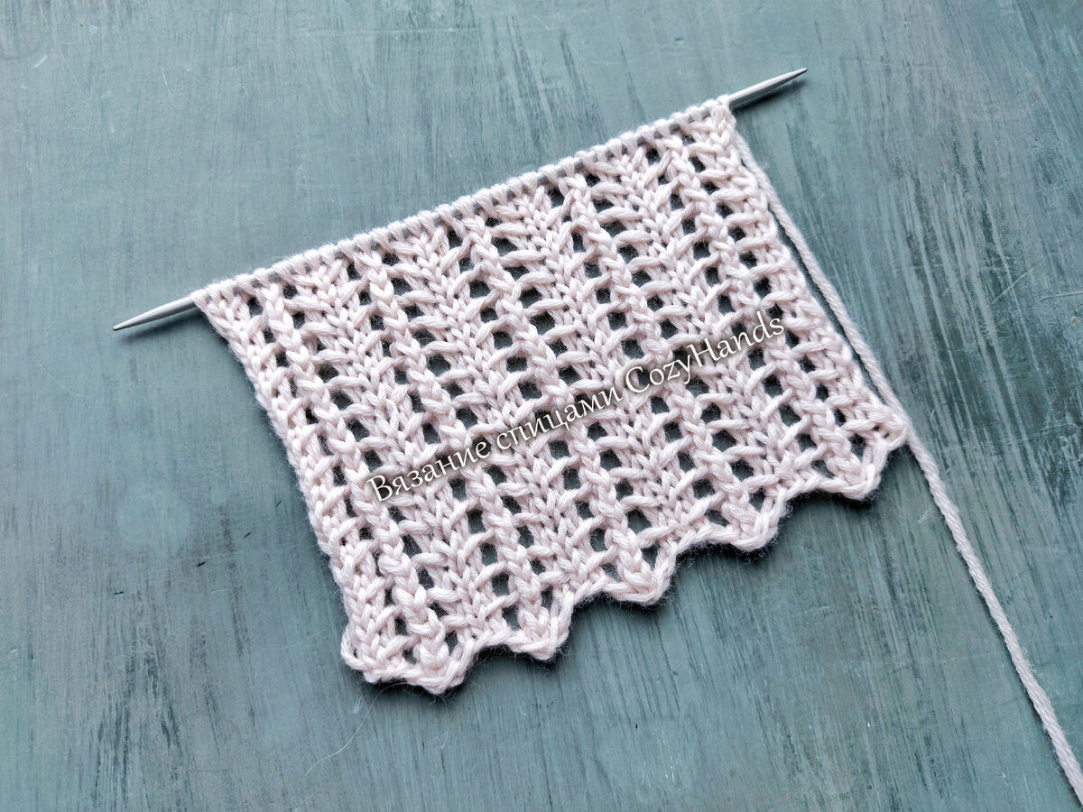 Ажурный узор с интересным переплетением