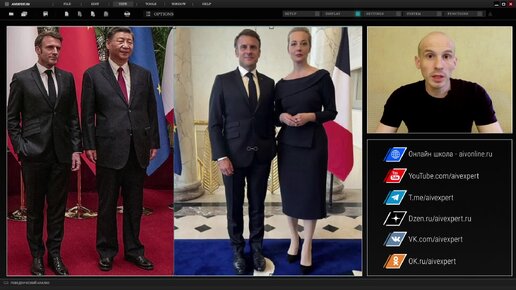 Как Навальная сделала Макрона неуверенным. Эксперт по лжи изучил фото визита Юлии во Францию