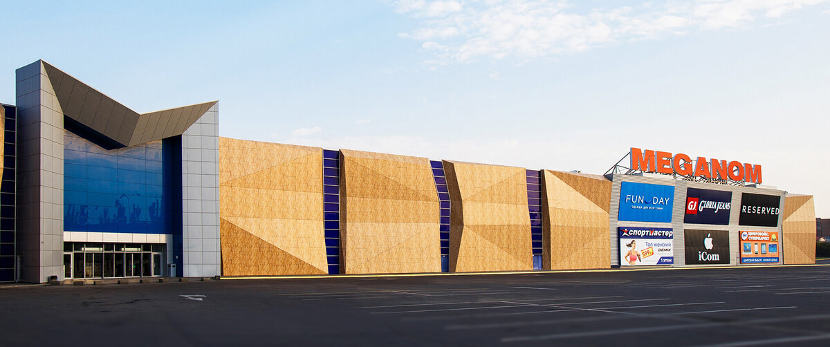 Торговый-Развлекательный Комплекс "Meganom"