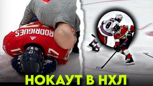 😳Дикая грубость в НХЛ! Он вырубил соперника ударом локтя в лицо!