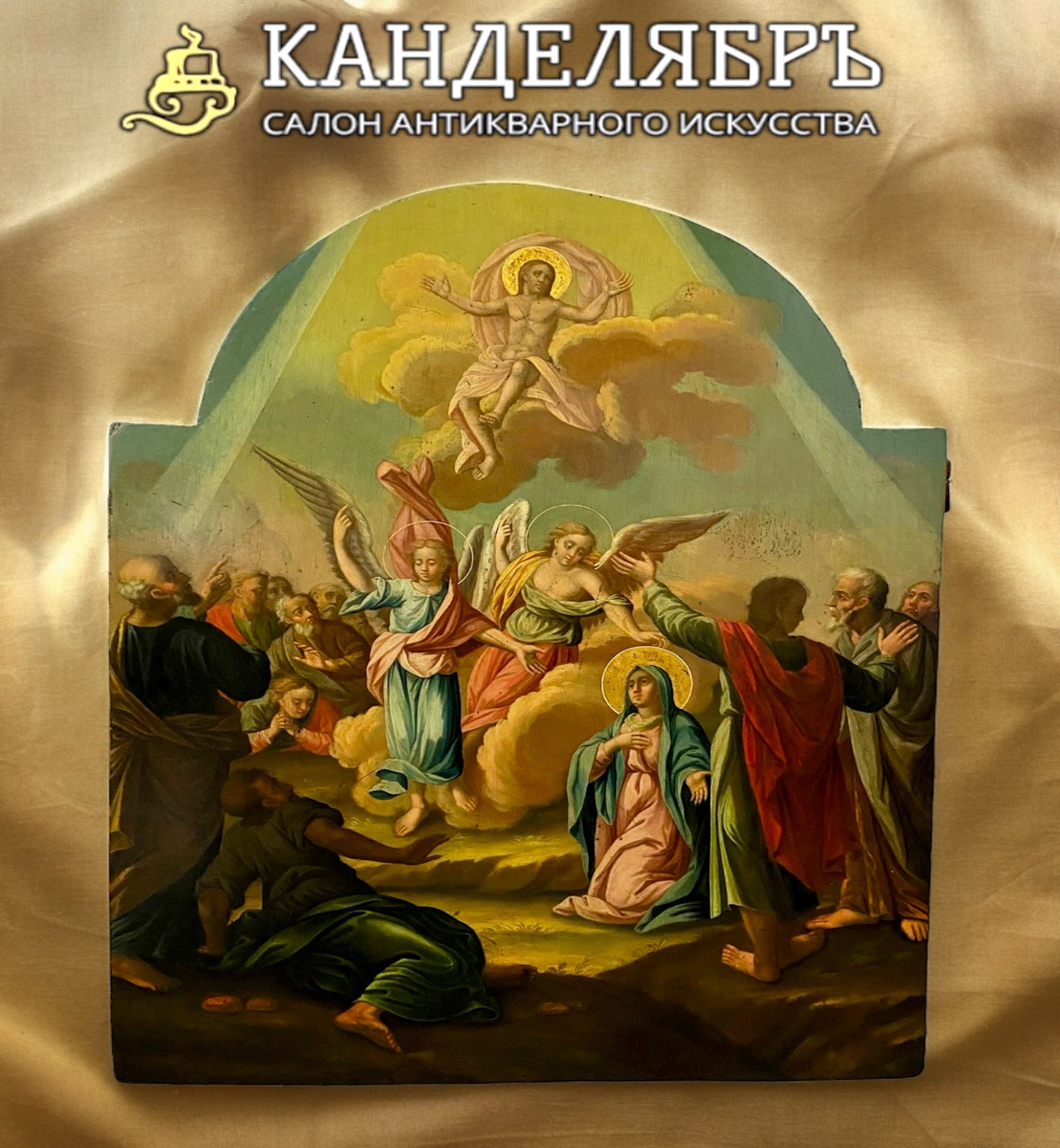 Праздник Вознесение Господне 13 июня 2024 года - его символизм | КанделябрЪ  – салон антикварного искусства | Дзен