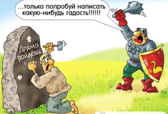 Источник изображения : Яндекс картинка.