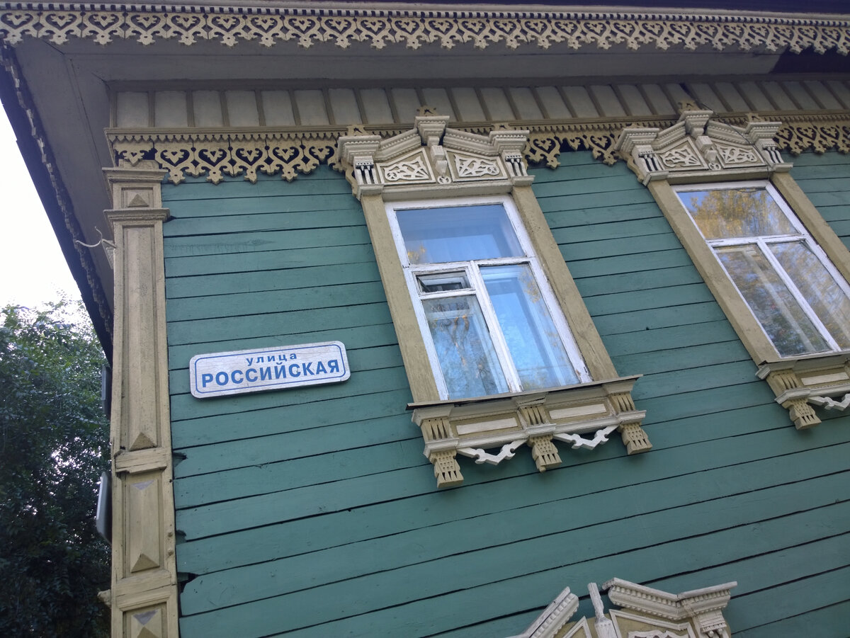 Деревянный дом с "кружевом" в центре города