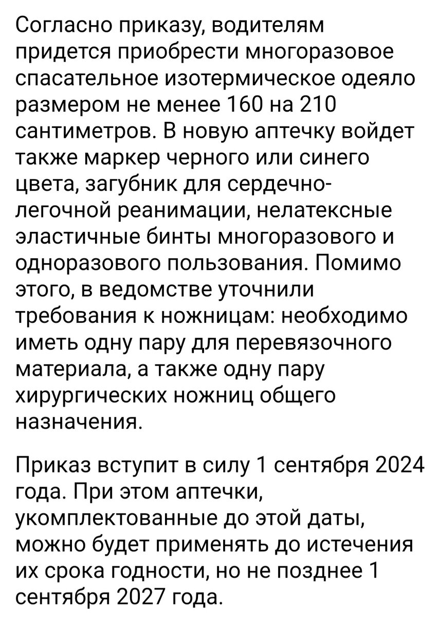 Немного новостей, а то вдруг кто не в курсе как и я. | Бизнес мама в  маленьком городе | Дзен