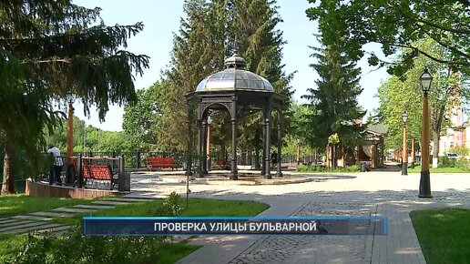 Рыбинск-40. Проверка улицы Бульварной