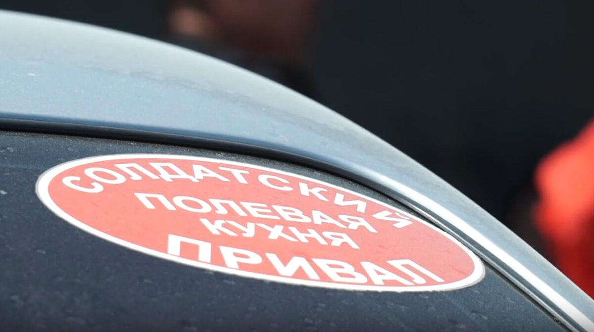 Солдатский привал «Полевая кухня». Фото: телеканал «Краснодар»