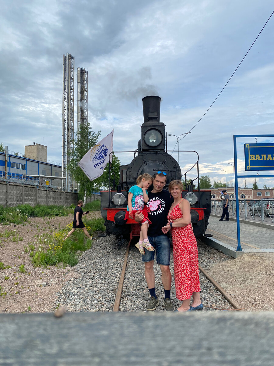 Станция "Валаамская пристань"