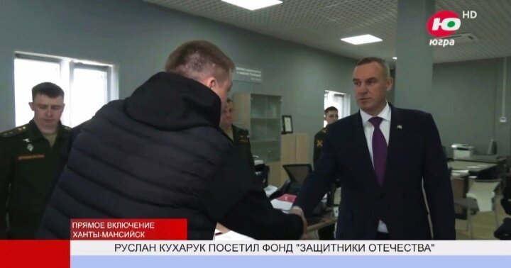    Врио губернатора Югры Руслан Кухарук побывал в лучшем в стране пункте отбора на службу по контракту