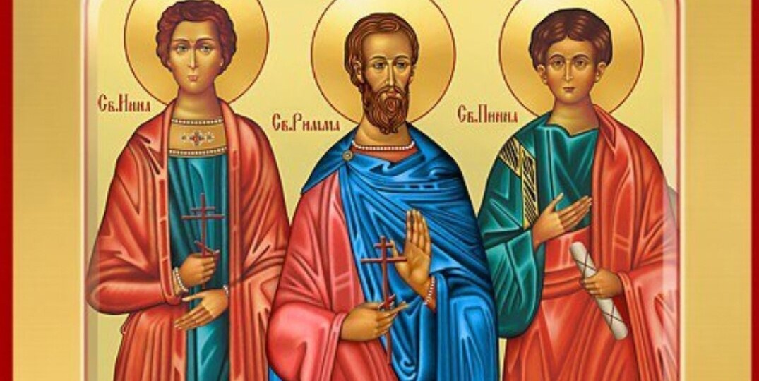 МУЧЕНИКИ ИННА, ПИННА И РИММА