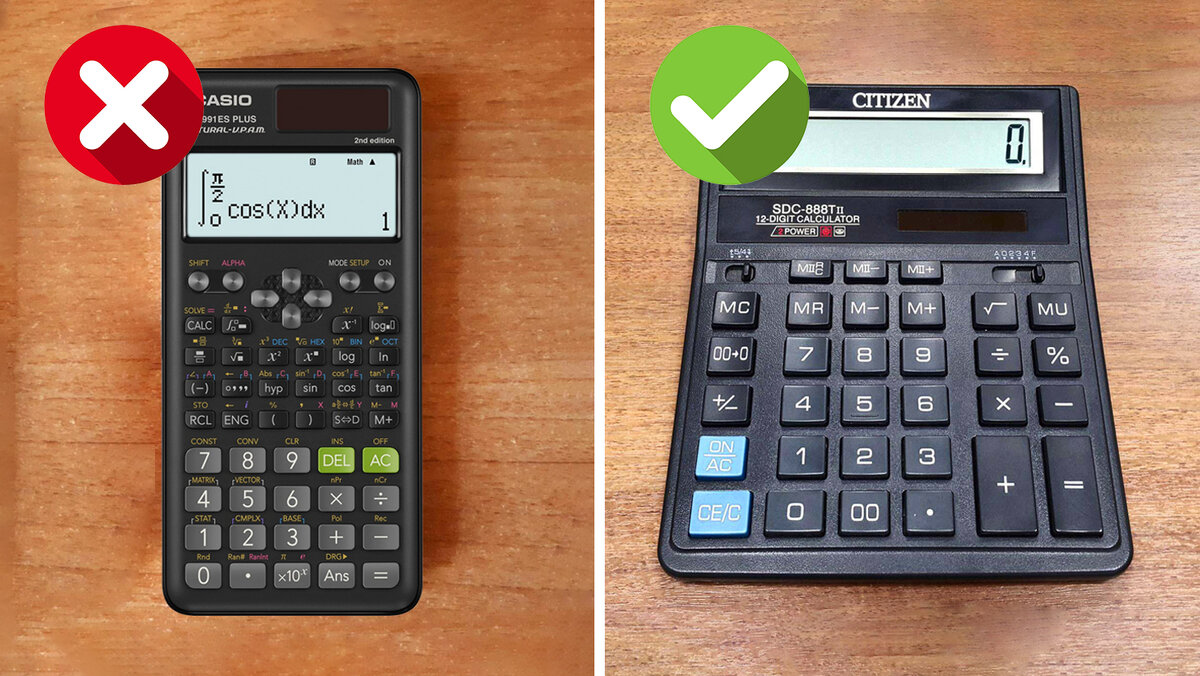 На самом деле на ЕГЭ можно взять оба калькулятора. Но я советую вам остановить свой выбор на варианте, который справа😊