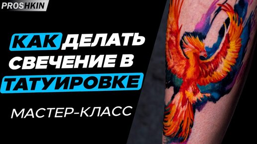 Tattoo Artist Порно Видео | remont-radiator.ru