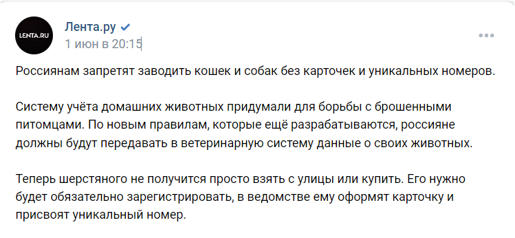 Заголовки новости