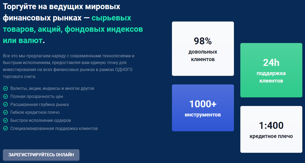 -2