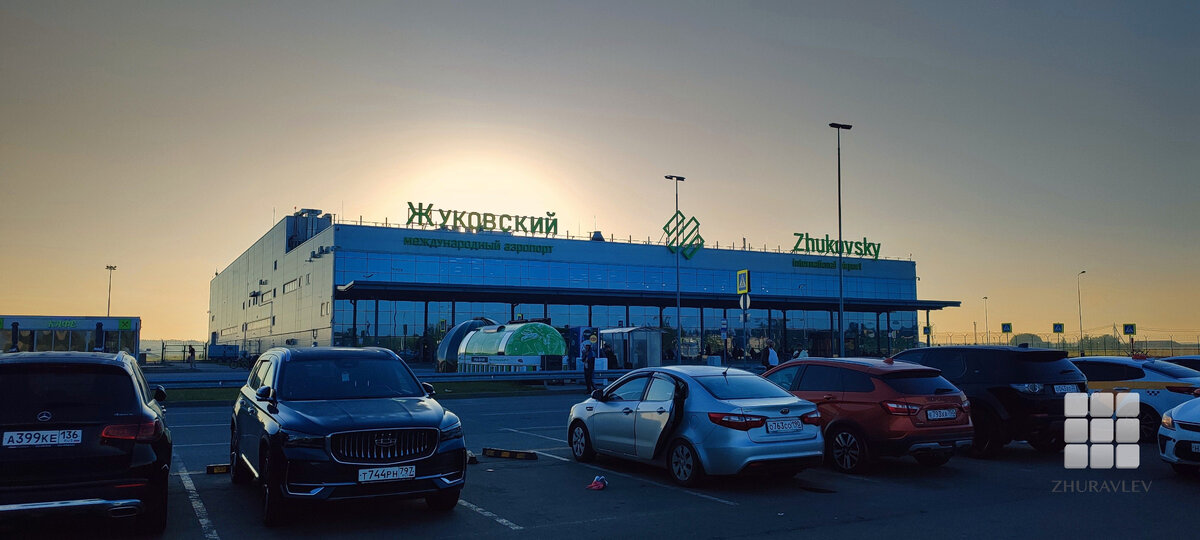 Аэропорт Жуковский