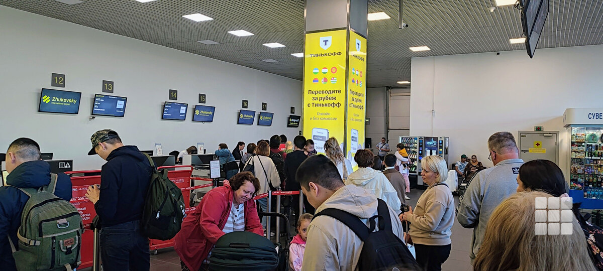 Очередь на регистрацию