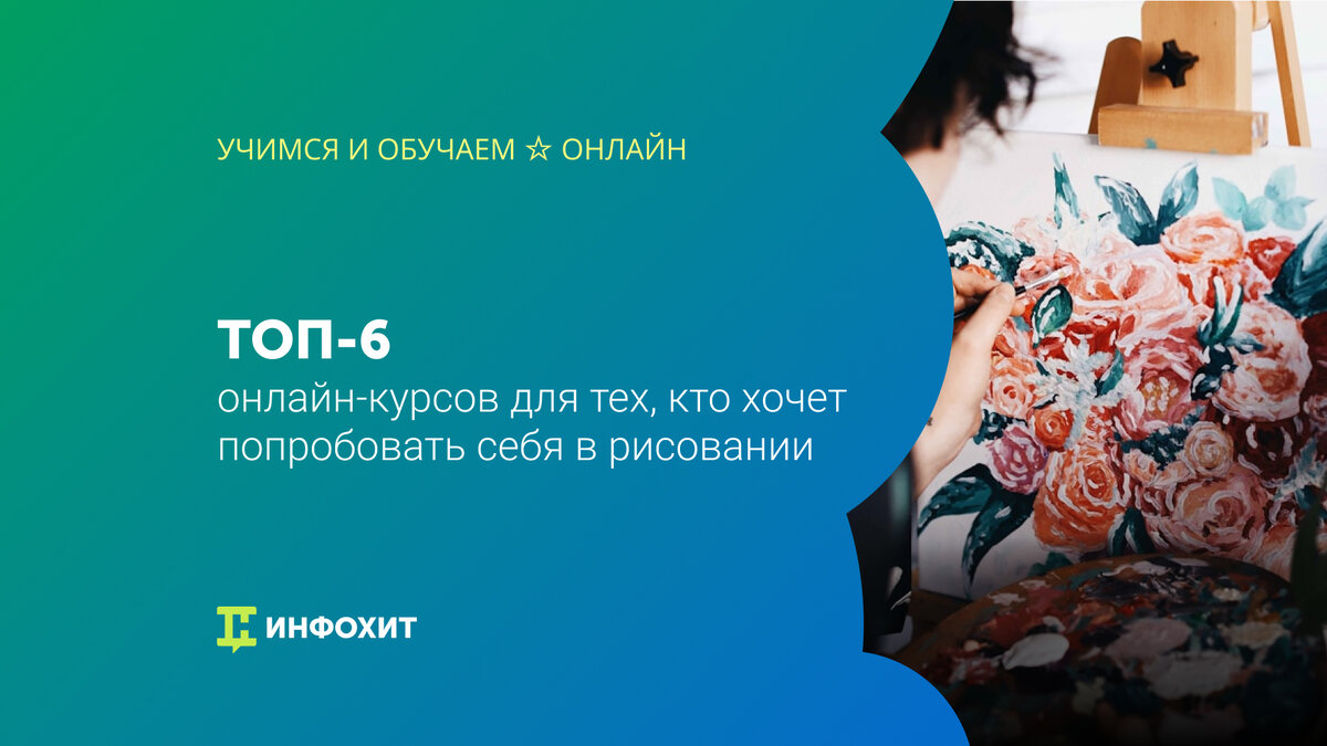 Вдохновение и традиции: 12 художников из Финляндии рассказывают о себе и своем творчестве