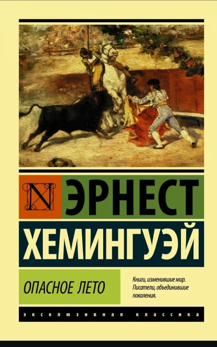 Что почитать летом: подборка книг на любой вкус | skazohniza-m4rk | Дзен