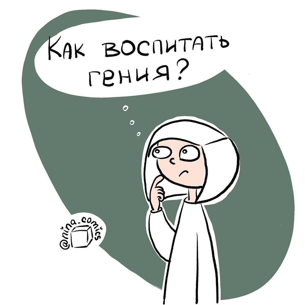 -1-3