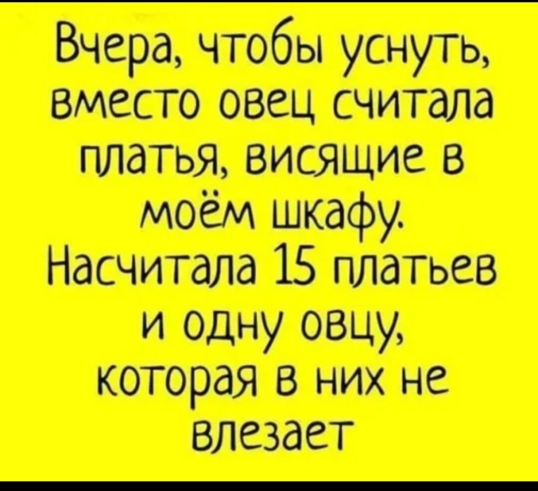 Картинки чтобы уснуть