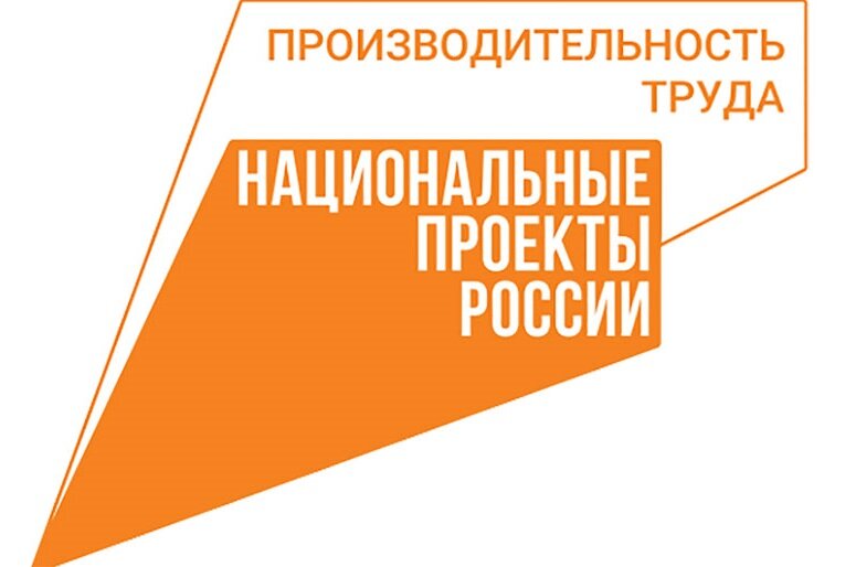 Сотрудники тверских предприятий могут пройти курсы по программе «Рационализатор». Бесплатно