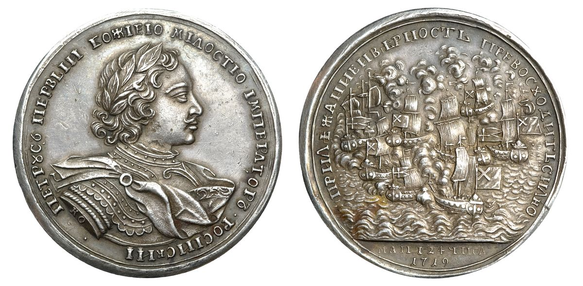 1719, 24 мая (4 июня) - Сражение в Финском заливе на широте острова Эзель (ныне Сааремаа) российской эскадры под командованием капитана 2 ранга Н.А. Сенявина и отряда шведских кораблей. Настольная медаль.