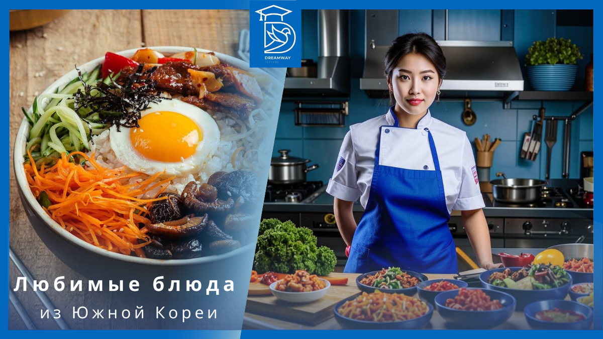 Коллаж автора. Пибимпап