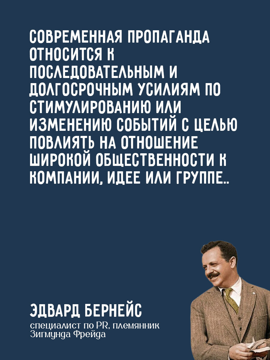 Как племянник Зимунда Фрейда учил людей курить? | Сайт психологов b17.ru |  Дзен