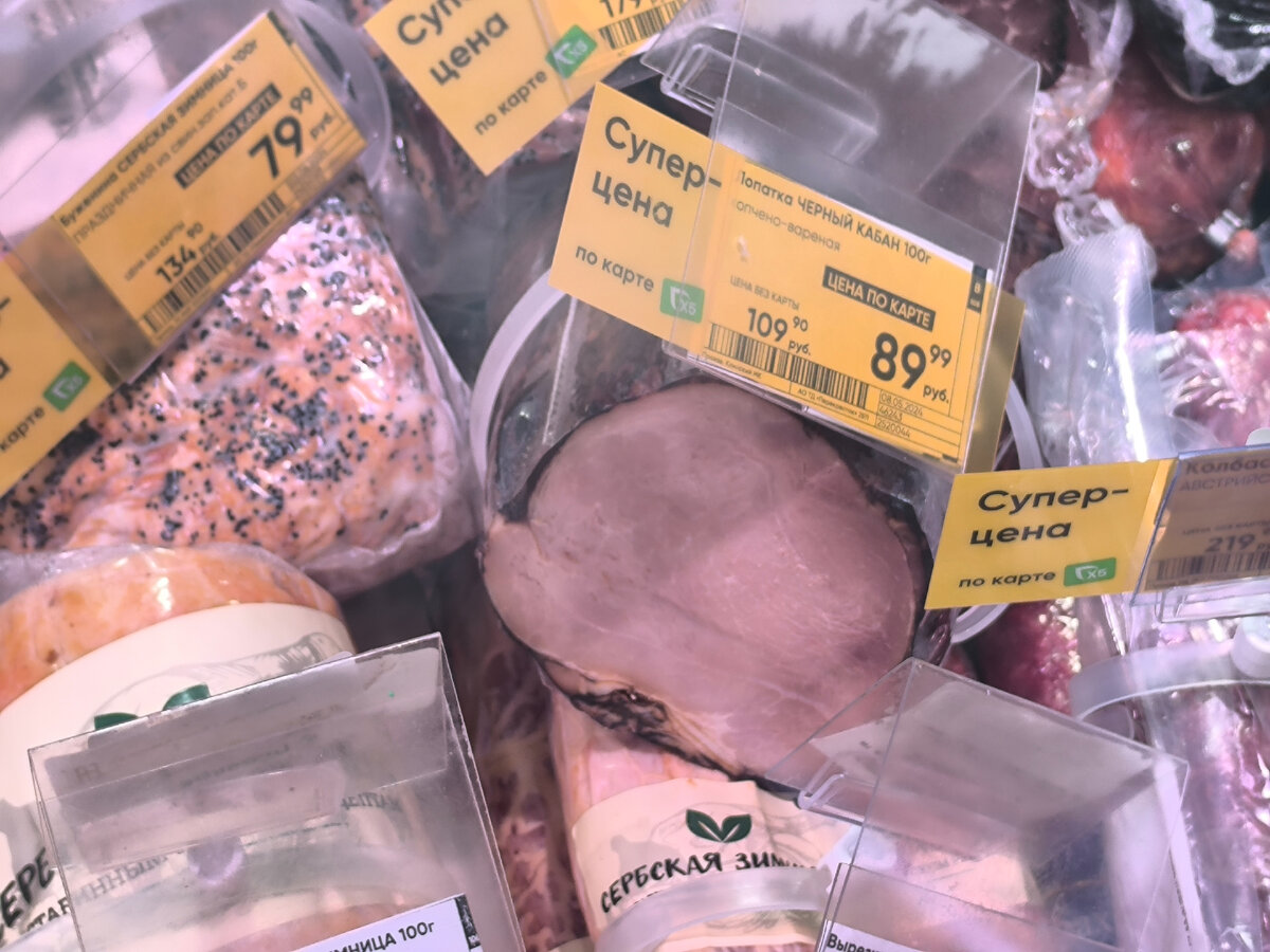 Мясо сухое и безжизненное. Вялят наверное