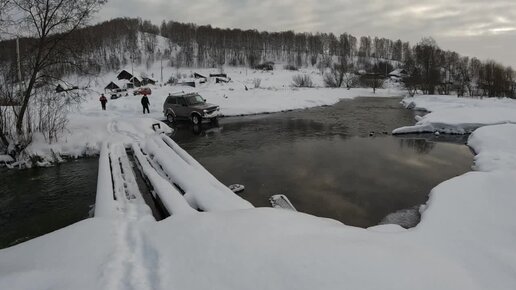 Пробиваем дорогу.