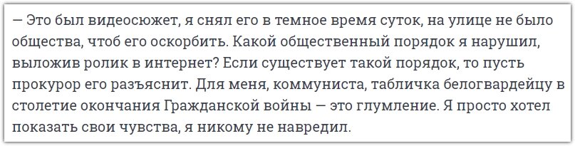Скриншот страницы https://vladivostok1.ru/text/criminal/2024/02/02/73184426/