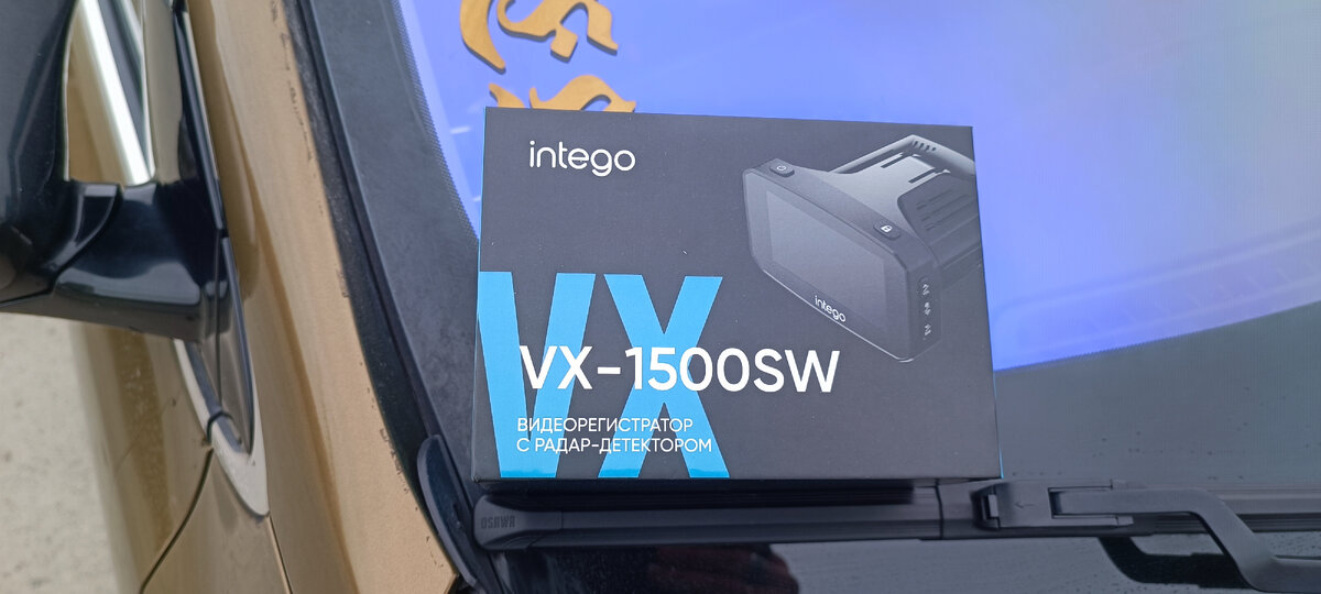 Vx 1500sw