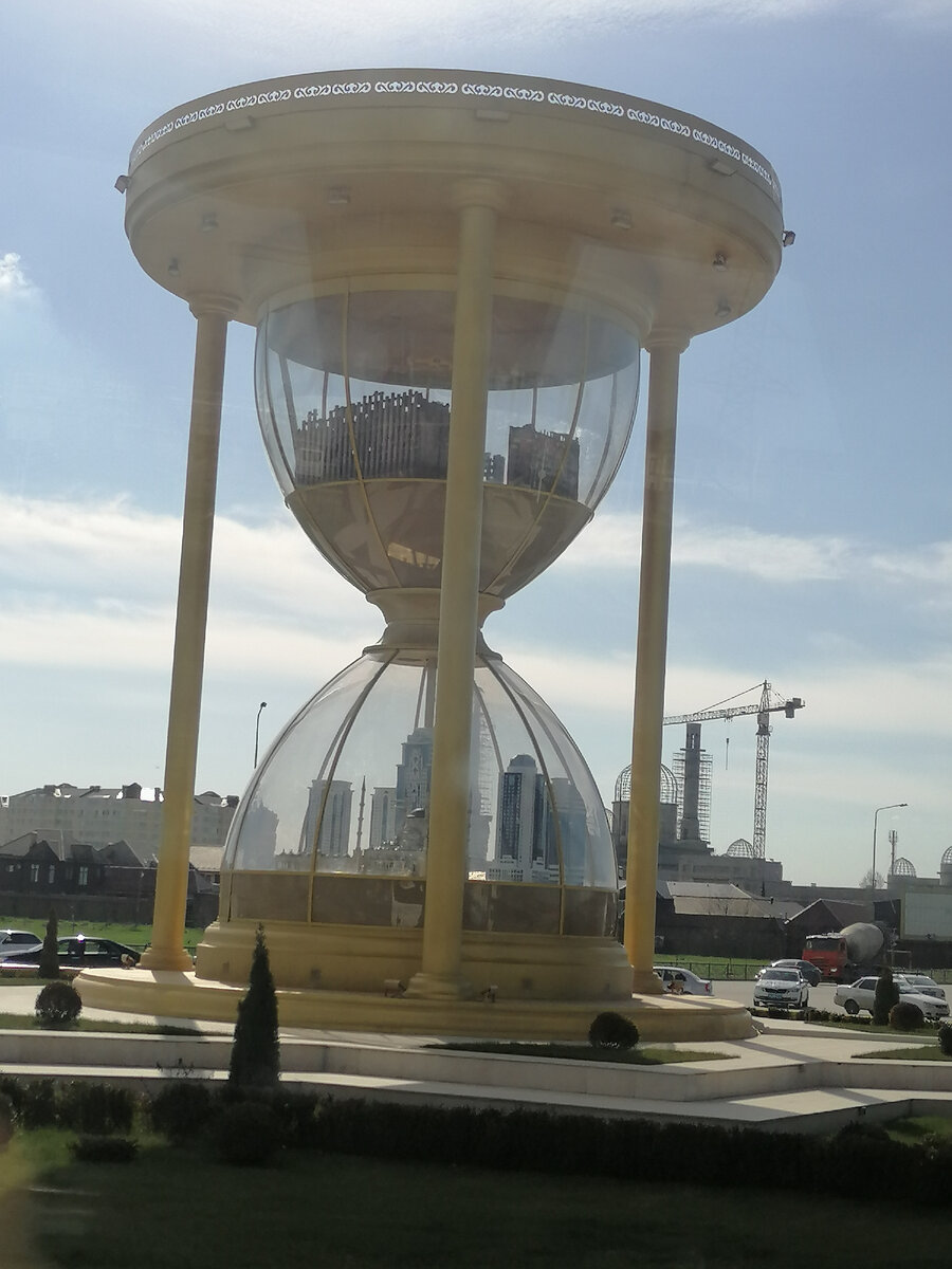 Песочные часы, символизирующие прошлое и настоящее города Грозный.