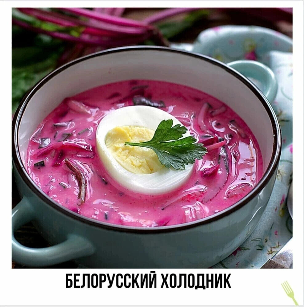 Эти вкусные освежающие супы подходят всем, кто худеет летом. Сохрайте себе  в подборку. | Lalavita Питание без диет | Дзен