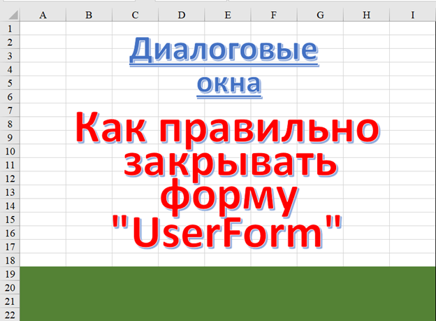 Скриншот с моего ноутбука