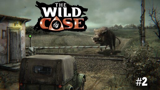 The wild case/прохождение/#2