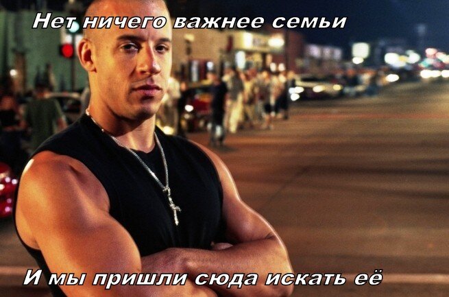 Что только ни услышишь...