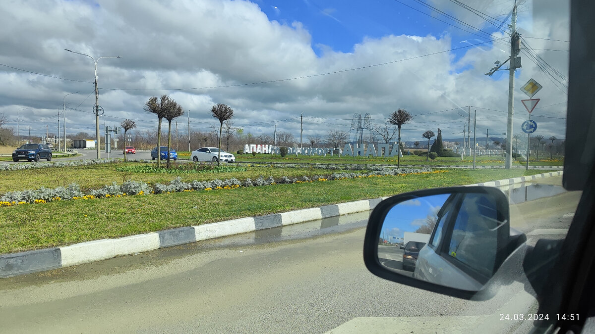 Фото из Анапы, когда дочек отвозила