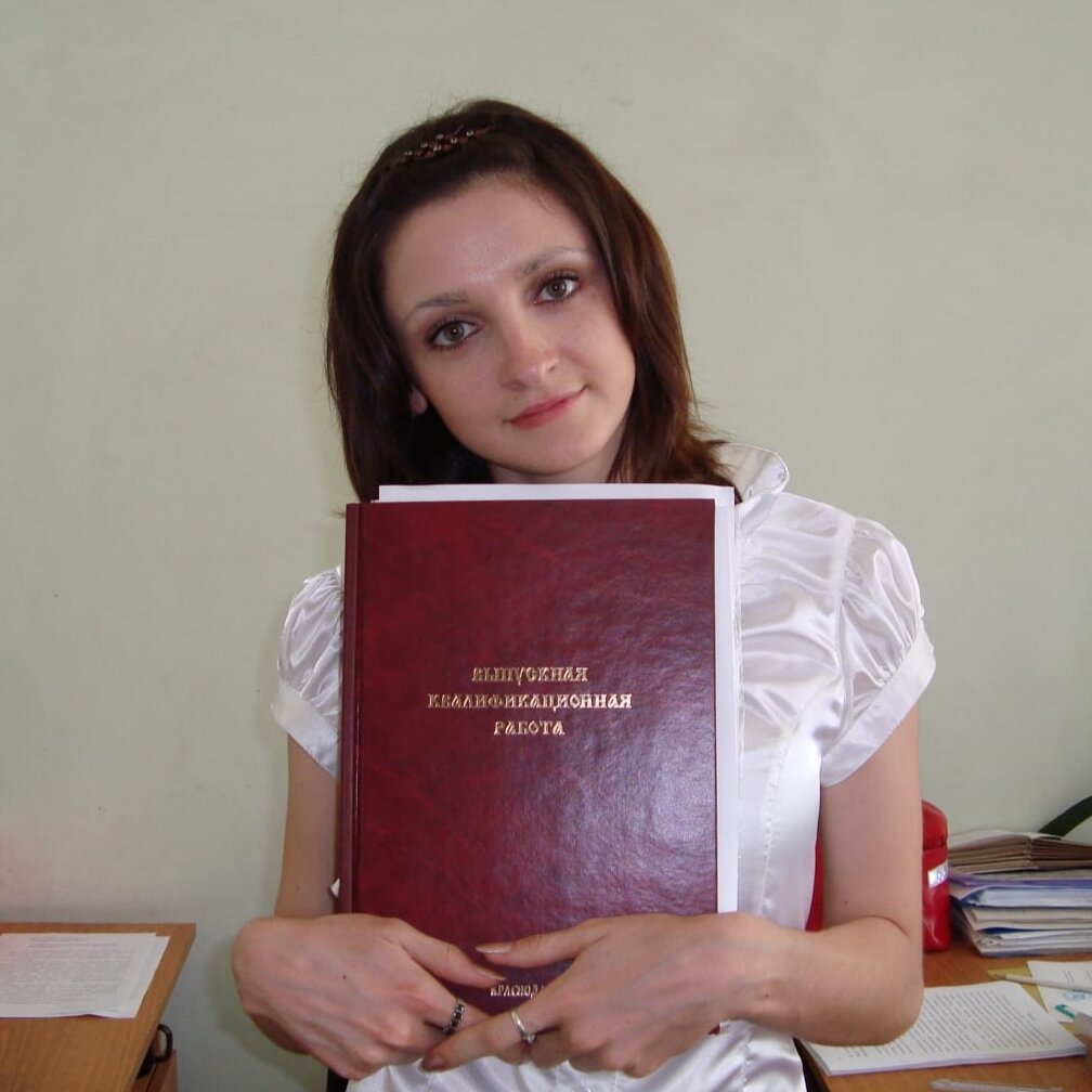 Защита диплома в универе