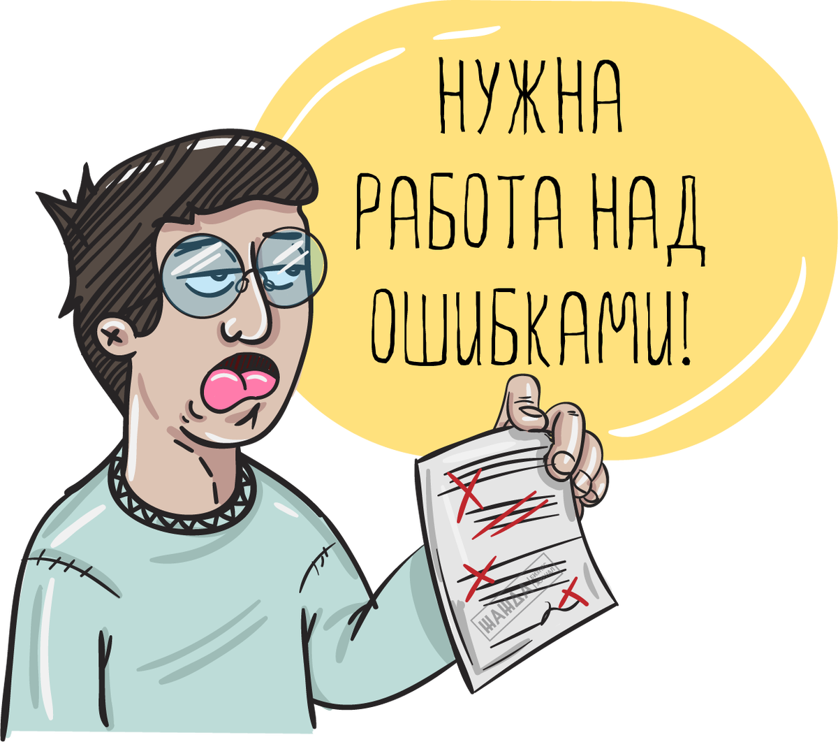 Источнике: Яндекс картинка