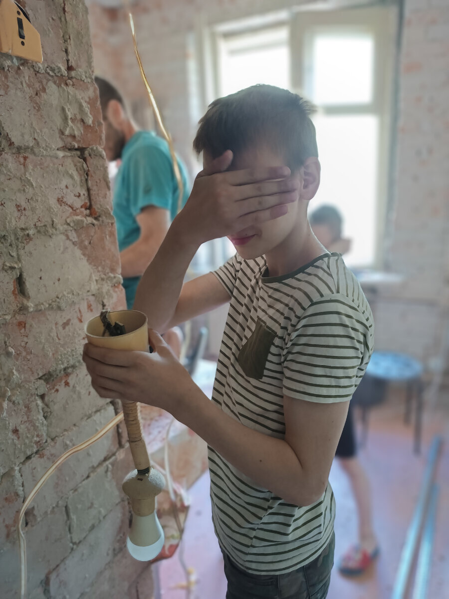 Свет.