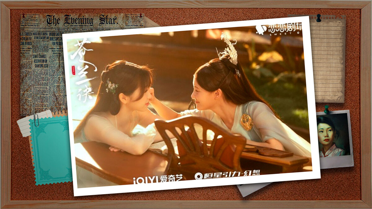 (Орхидея и Богиня Си Мин – хранительница книг судеб всех живущих в трех царствах Кадр дорамы «Разлука Орхидеи и повелителя демонов»)