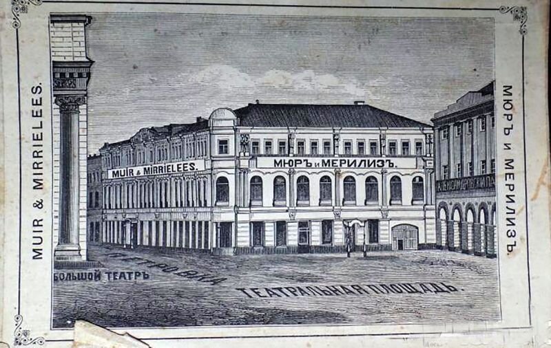 Старое здание. Иллюстрация из торгового каталога 1882 года
